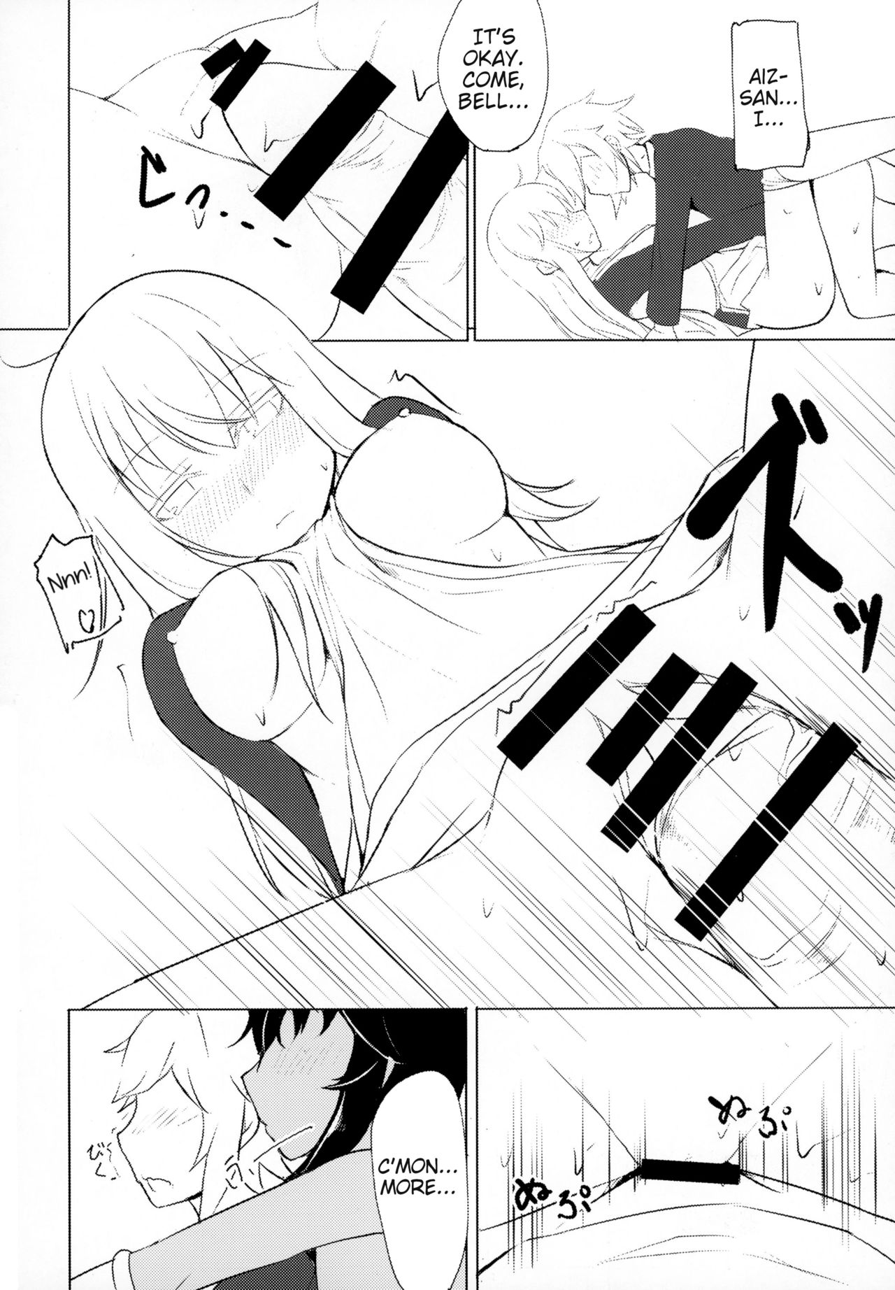 (C88) [Faker's Manual (Rindoh)] Doukeshi-tachi no Seitankyoku Sexu_11.jpg